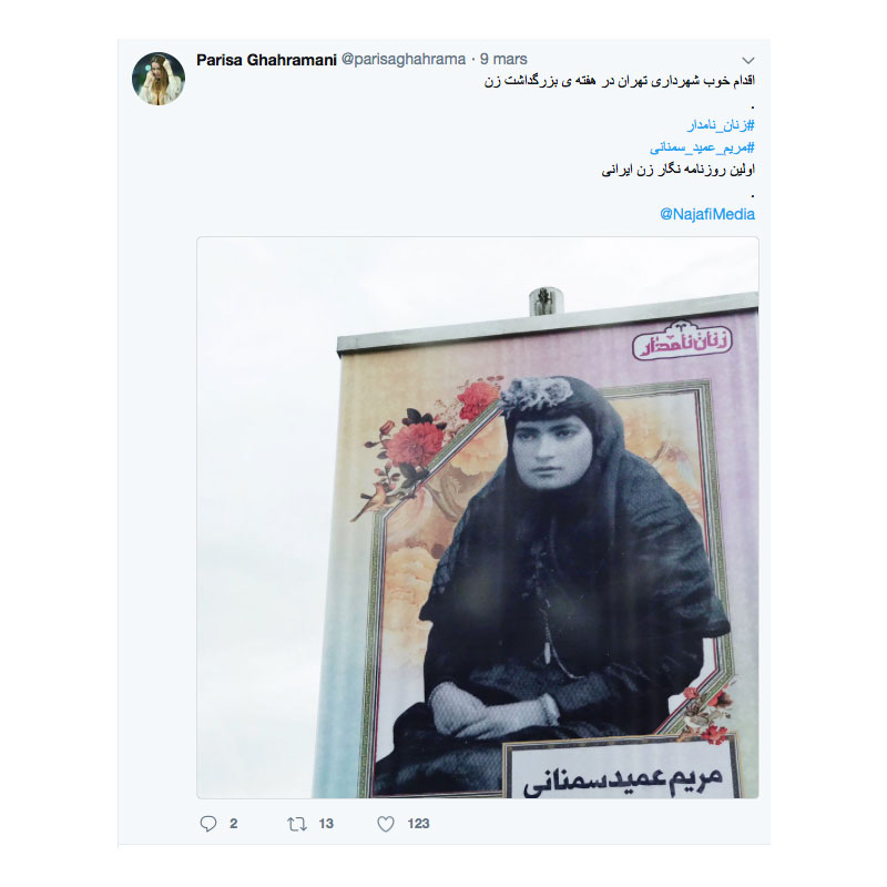 Têtes d’affiche féminines en Iran